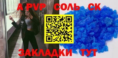 стафф Ачхой-Мартан