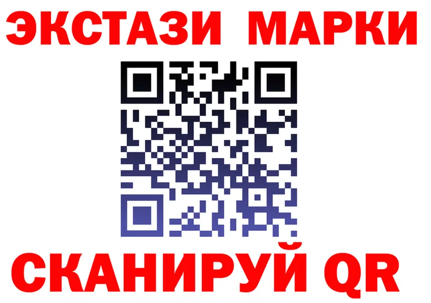 Марки 25I-NBOMe 1,8мг ТОР shop мега Воронеж