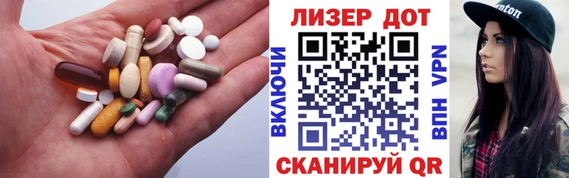 Лсд 25 экстази кислота Воронеж