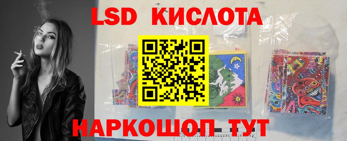 Воронеж  LSD-25 экстази ecstasy  Вход с VPN  LSD-25 экстази ecstasy 