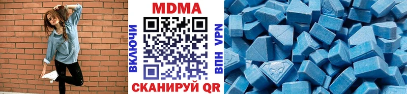 MDMA молли  OMG ссылки  Воронеж 
