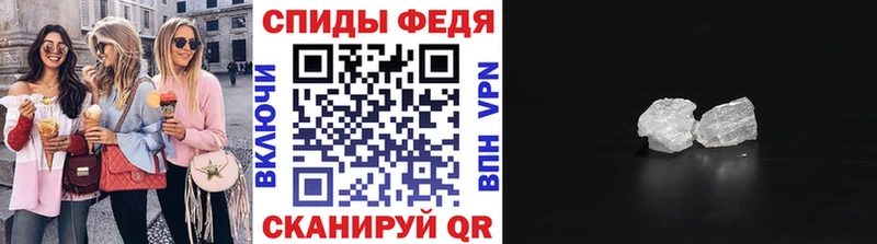 МЕТАМФЕТАМИН мет Воронеж