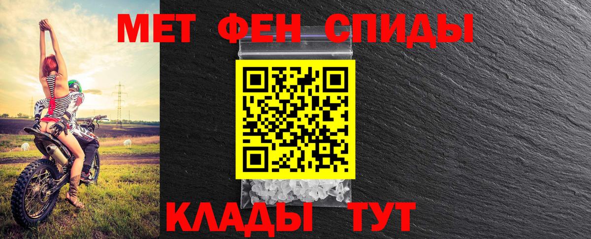 МЕТАМФЕТАМИН винт  МЕТАМФЕТАМИН винт  Воронеж  Вход с VPN 