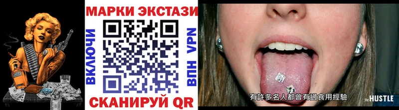 Наркотические марки 1500мкг  Воронеж 
