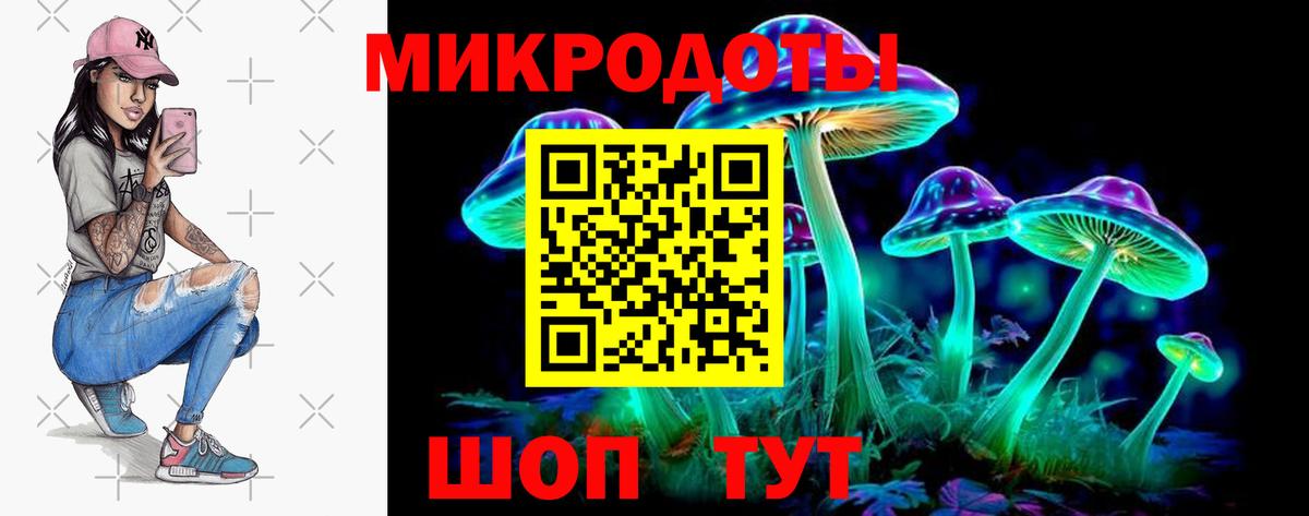 Воронеж  Псилоцибиновые грибы мицелий  Галлюциногенные грибы MAGIC MUSHROOMS  Вход с VPN 
