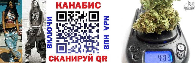 Каннабис MAZAR  Воронеж 