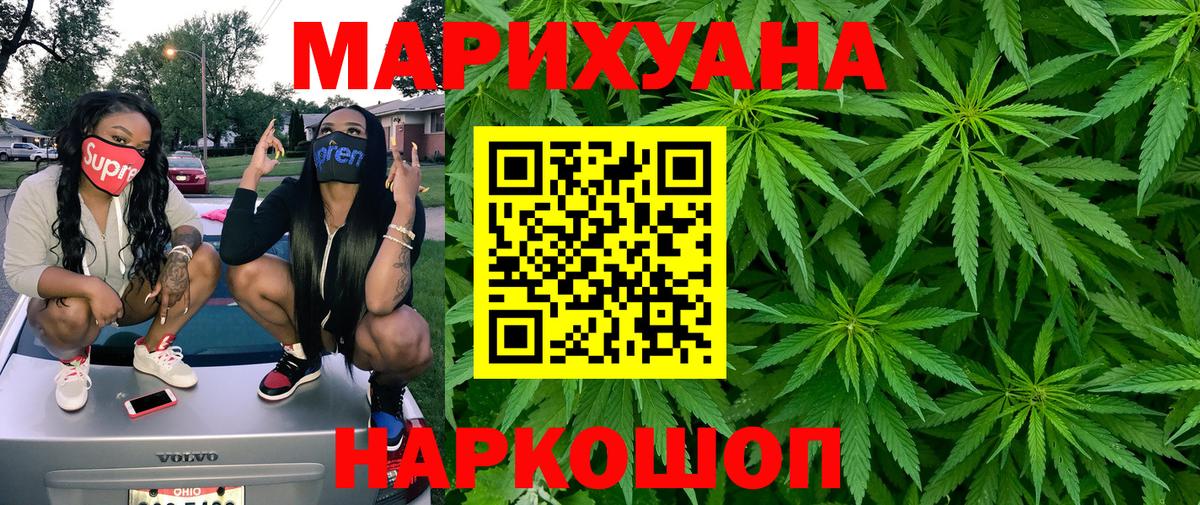 Конопля конопля Воронеж