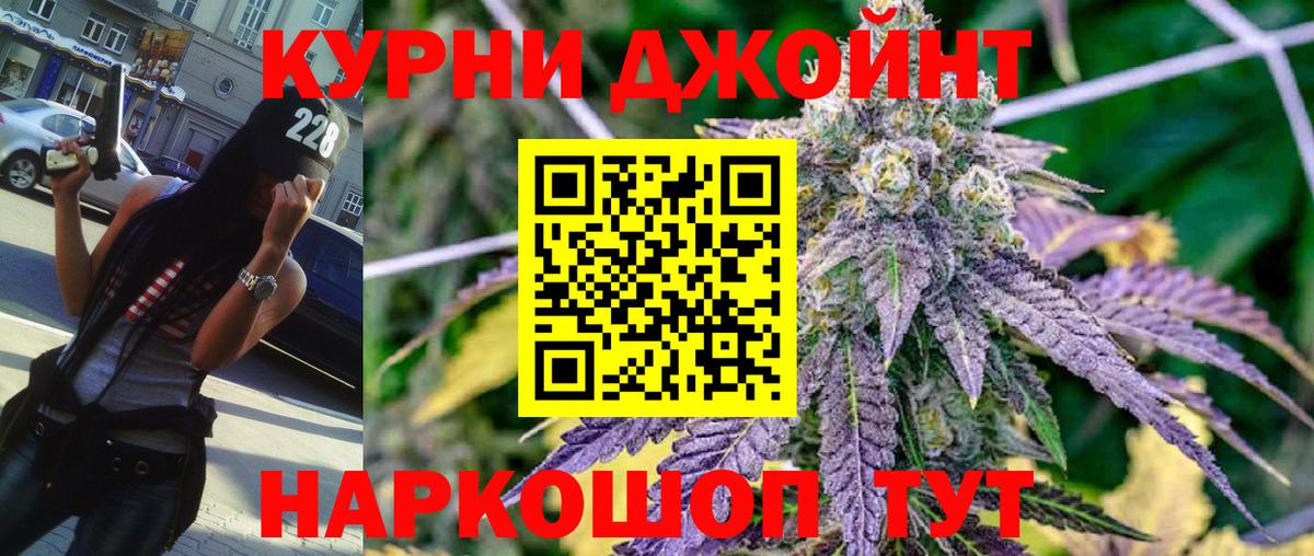 Воронеж  Марихуана тримм  МАРИХУАНА планчик  Канабис THC 21%  Вход с VPN 
